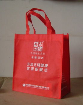 【衢州会议资料袋环保袋牛津布袋】- 中国礼品工艺品网